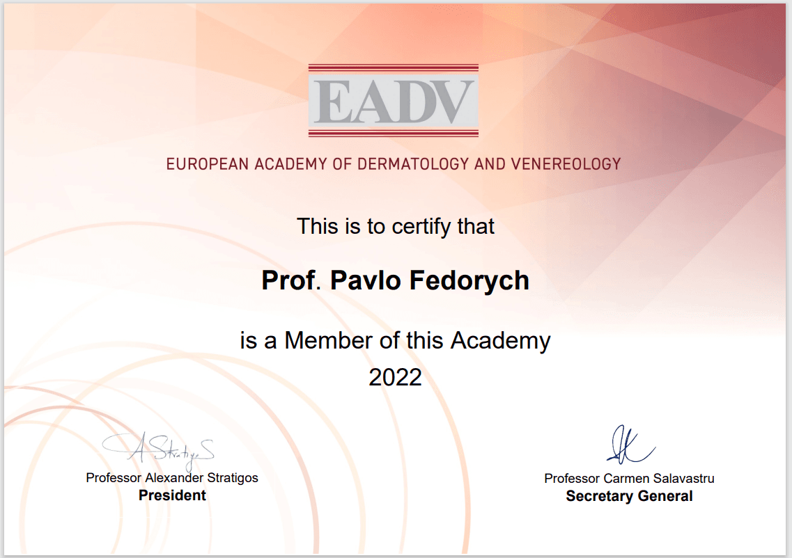 Член Європейської академії дерматології та венерології (EADV)