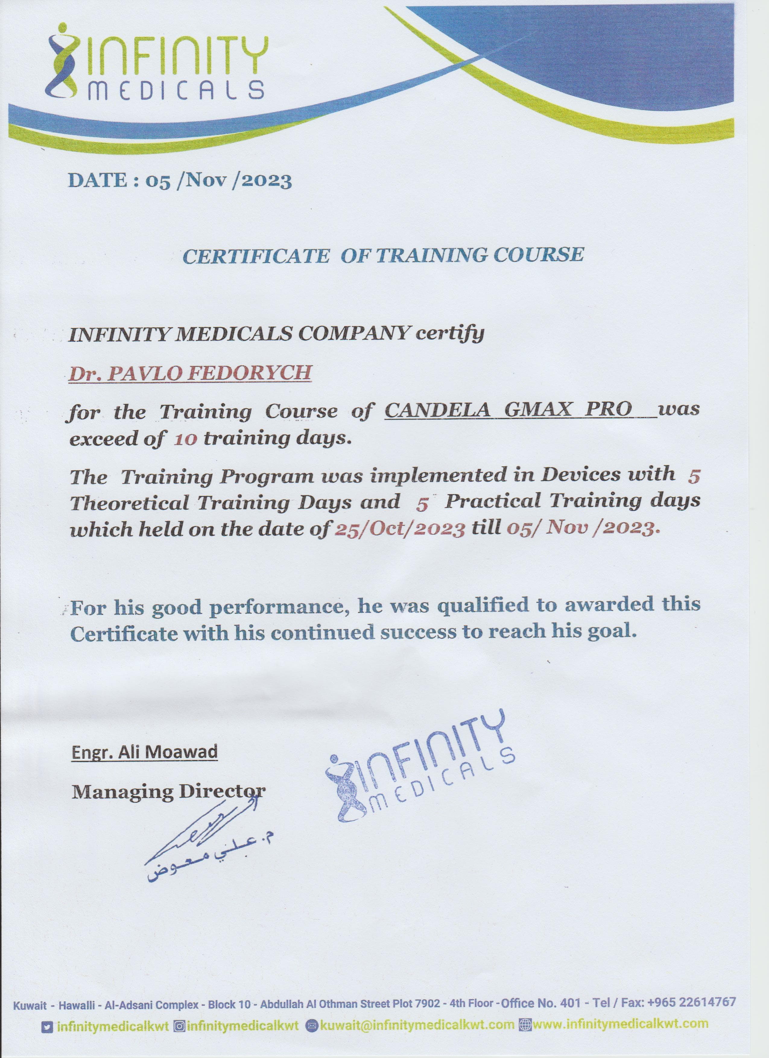 Курс навчання Candela GentleMax Pro — Infinity Medicals